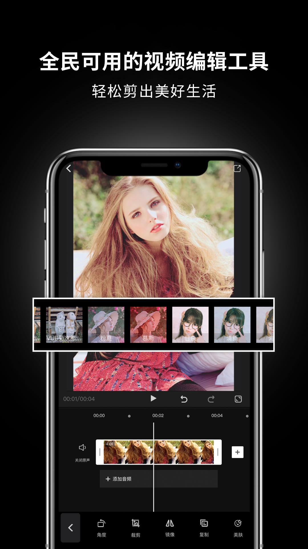 ��ӳmeishe-1.5.6 ��Ѱ����н�ͼ
