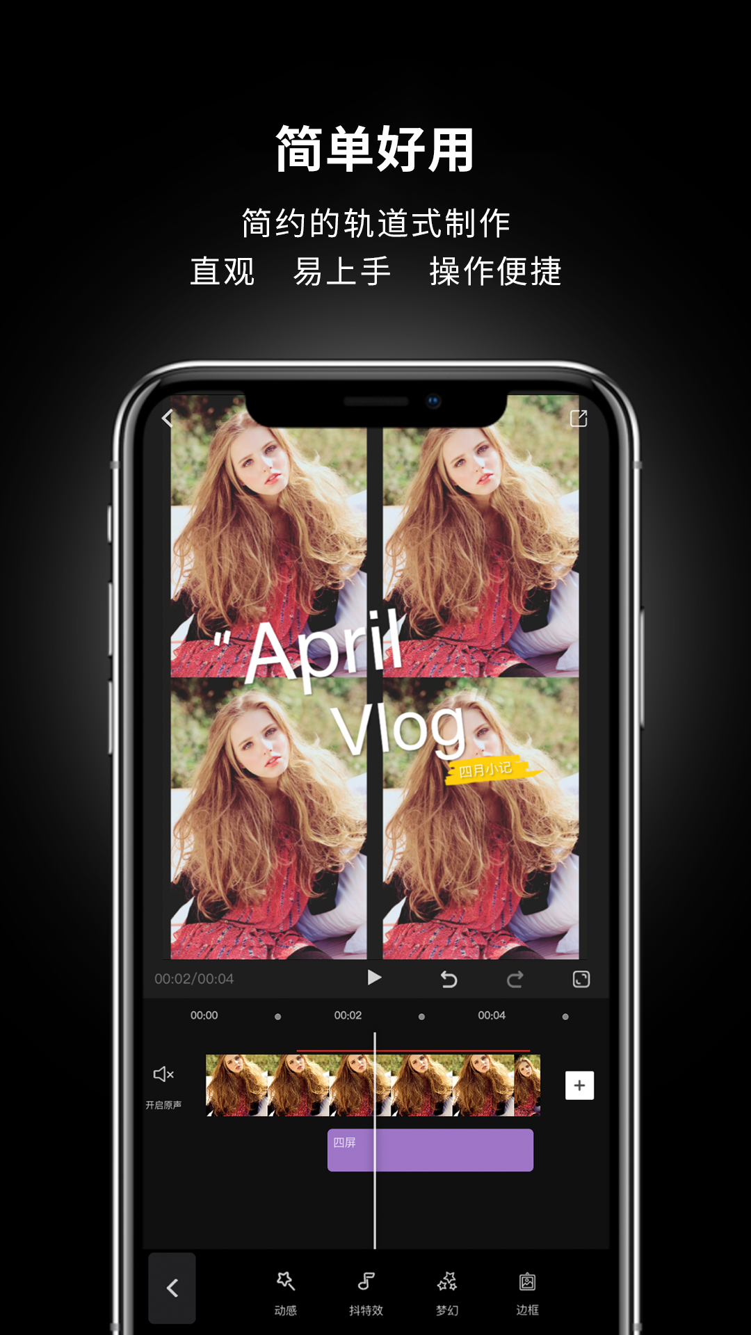 ��ӳmeishe-1.5.6 ��Ѱ����н�ͼ