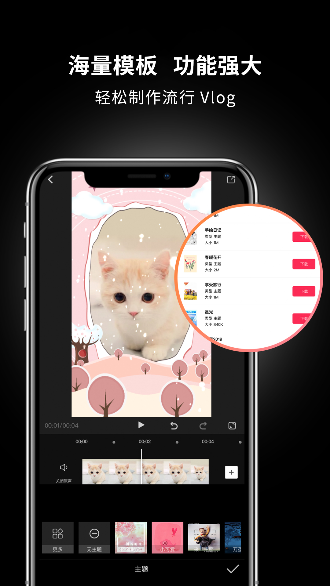 ��ӳmeishe-1.5.6 ��Ѱ����н�ͼ