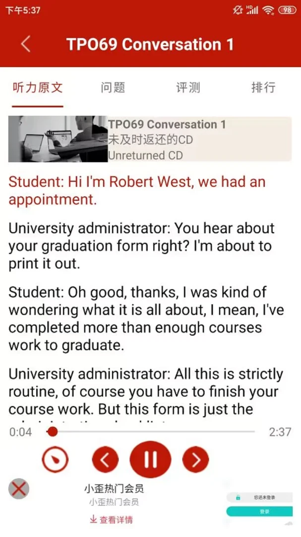 �и�����-TOEFL��ͼ2