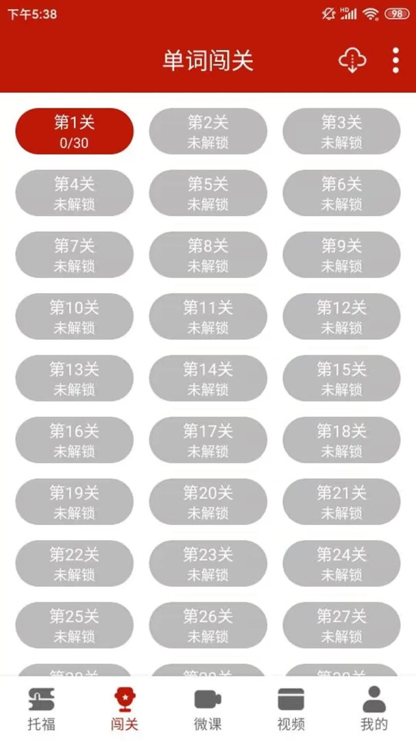 �и�����-TOEFL��ͼ3