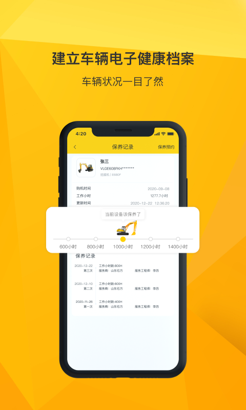 ��e��2.9.3 �ٷ������н�ͼ