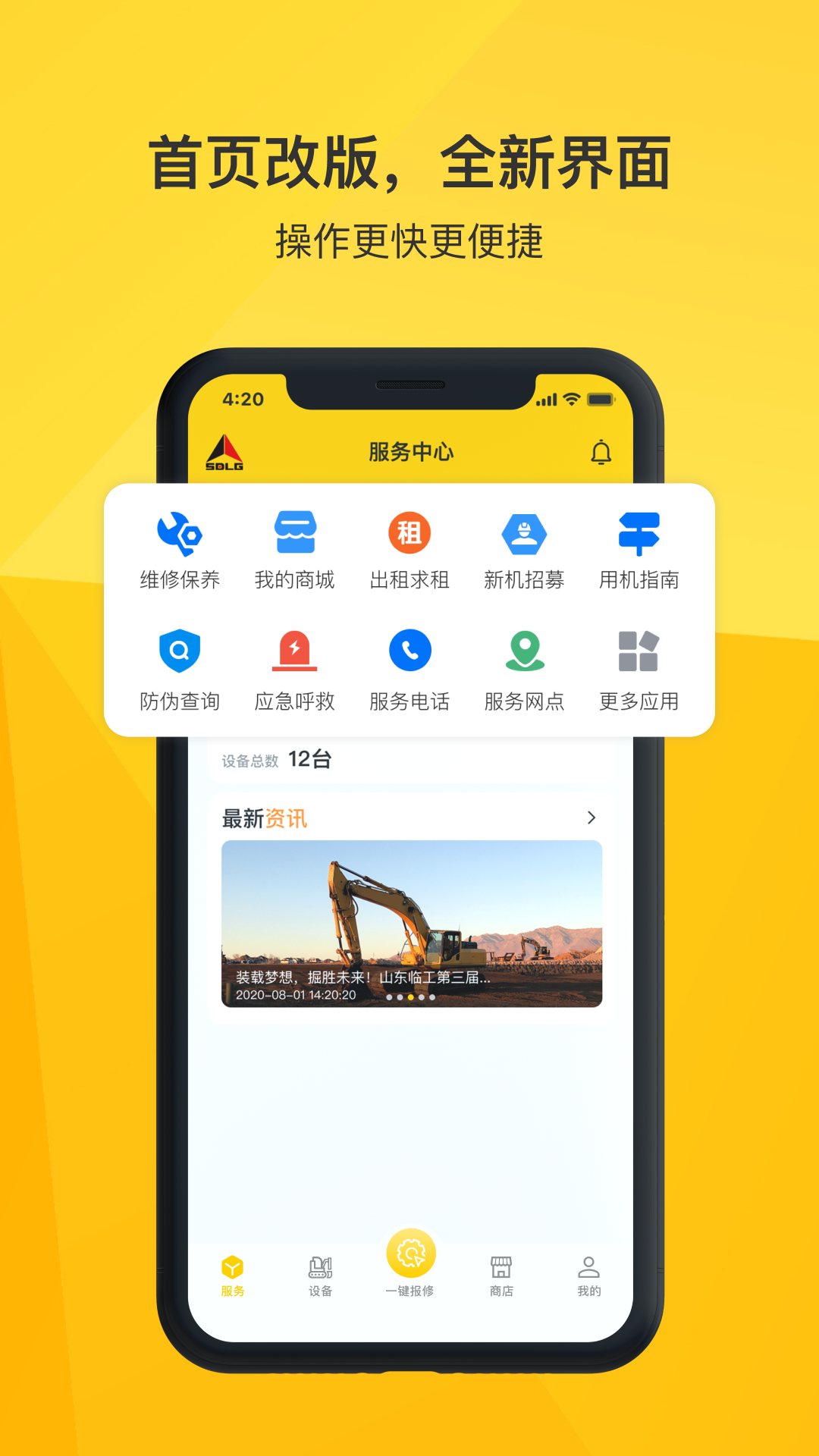 ��e��2.9.3 �ٷ������н�ͼ