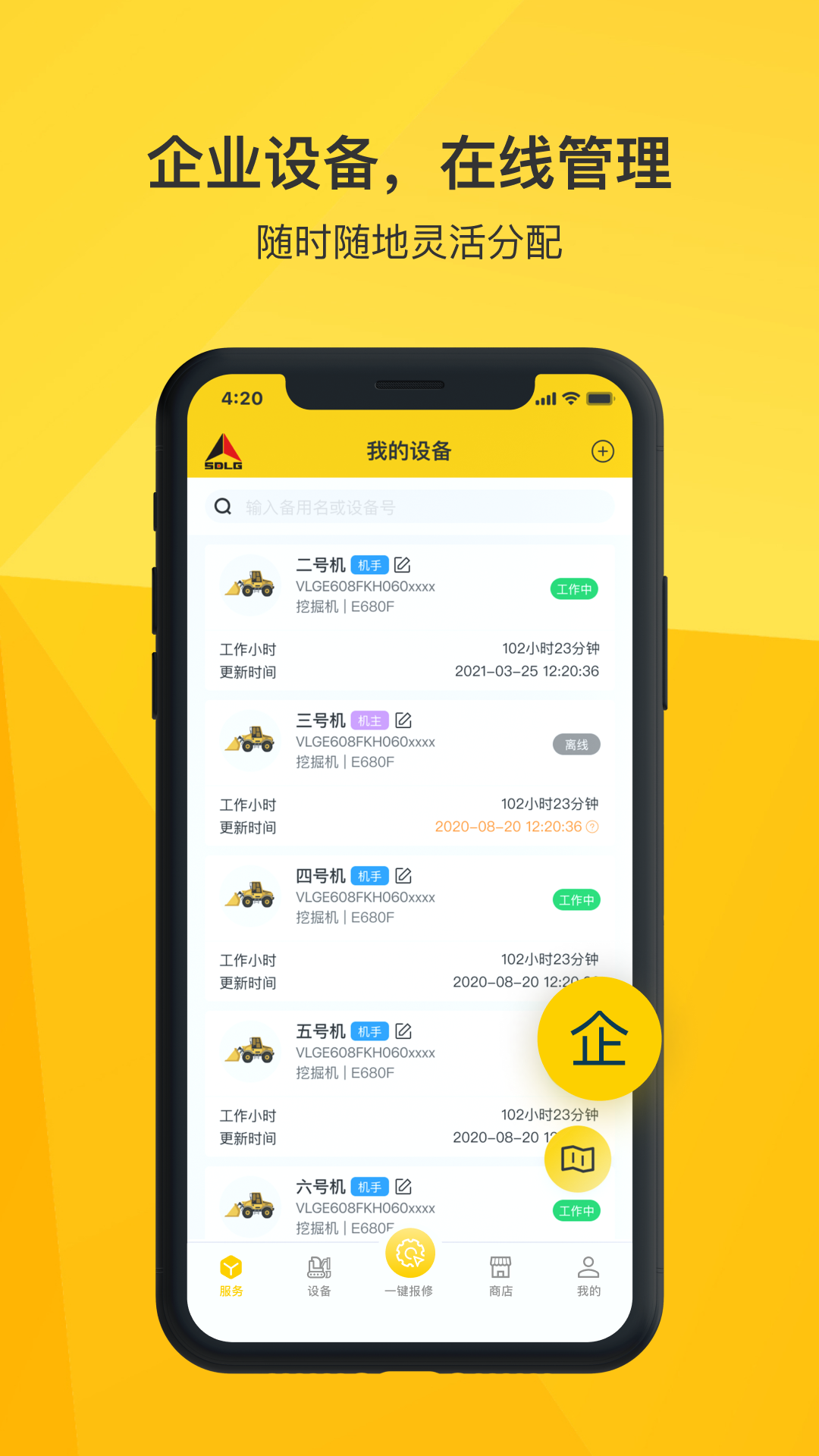 ��e��2.9.3 �ٷ������н�ͼ