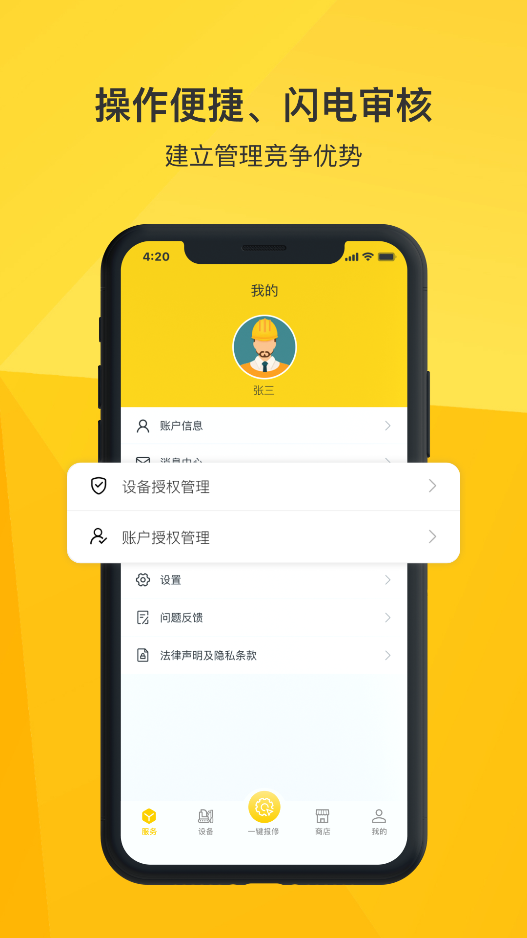 ��e��2.9.3 �ٷ������н�ͼ
