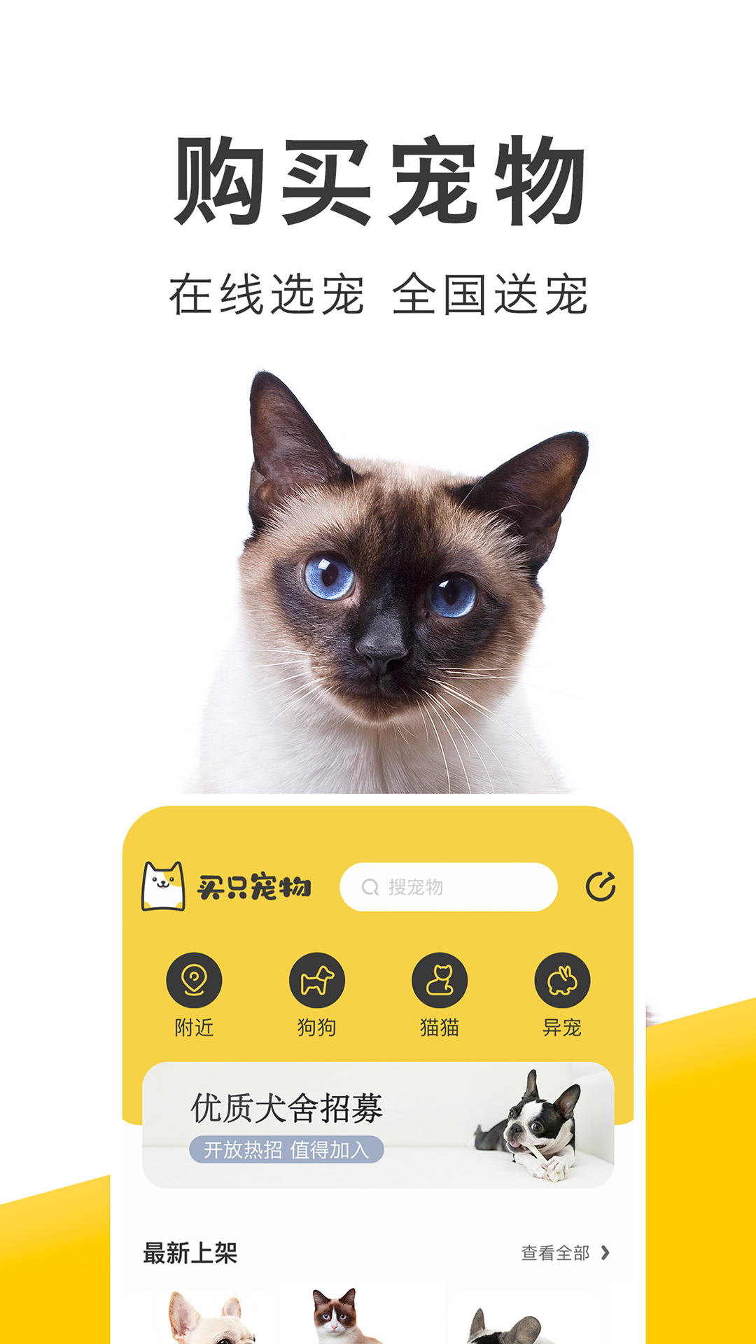 ��ֻ����app���߽���ƽ̨ȫ������ѡ��ָ��