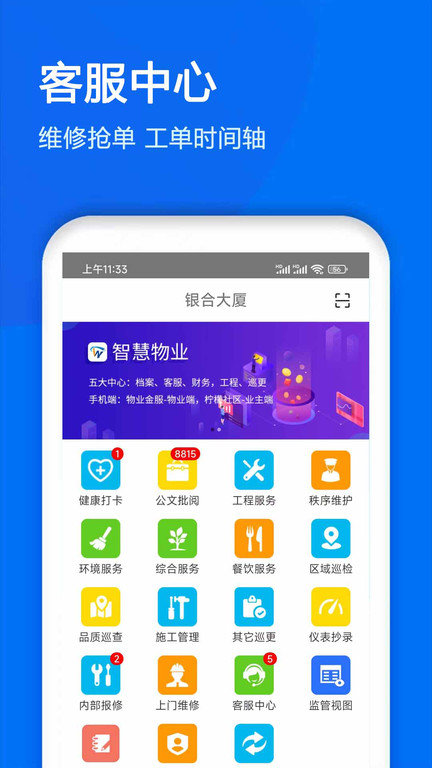 ��ҵ��� ��ҵ ���� ���� �칫 ����