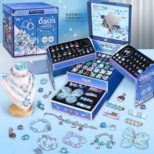�����鱦�� ��ͯ�鱦DIY �����ֹ�