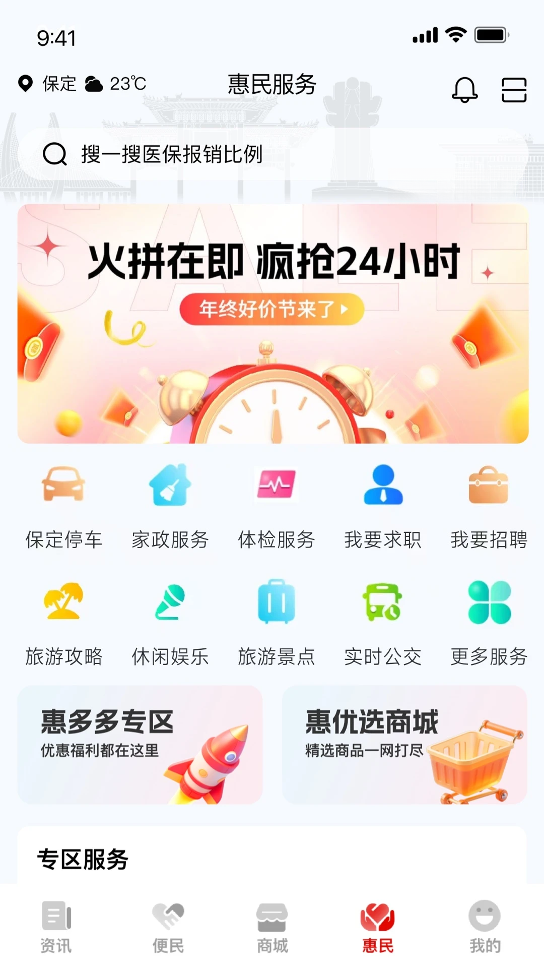 �ݱ�����ͼ2