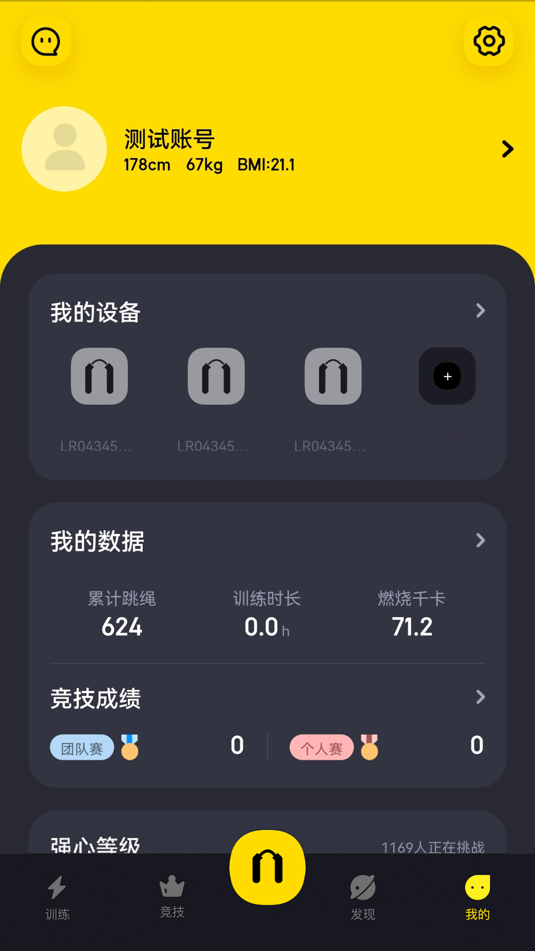 Loop3.2.27 ����ѵ�������н�ͼ