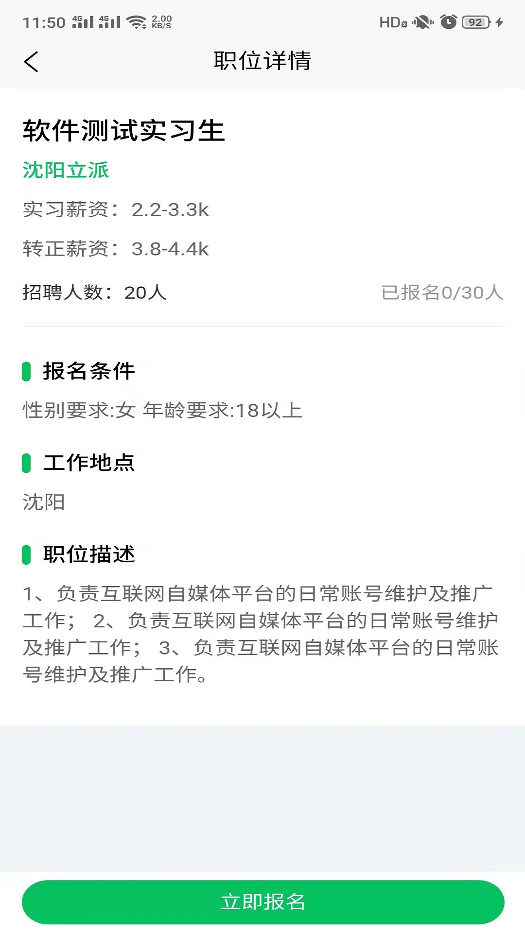 ������ϰ1.4.6 �ٷ������н�ͼ