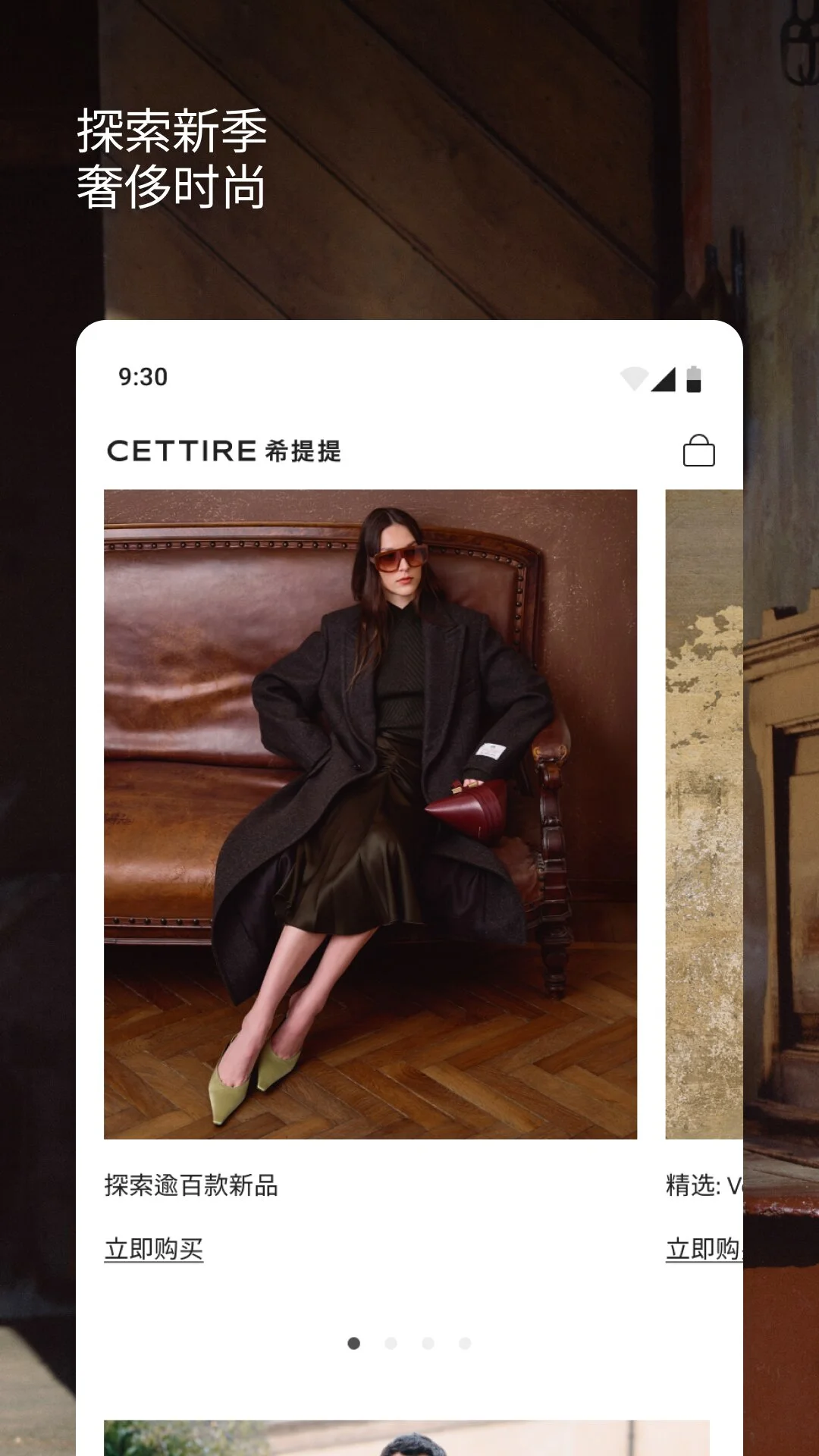 CETTIREϣ����1.2.5 �ٷ������н�ͼ