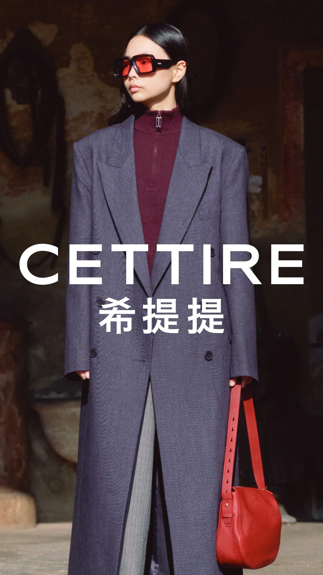 CETTIREϣ����1.2.5 �ٷ������н�ͼ