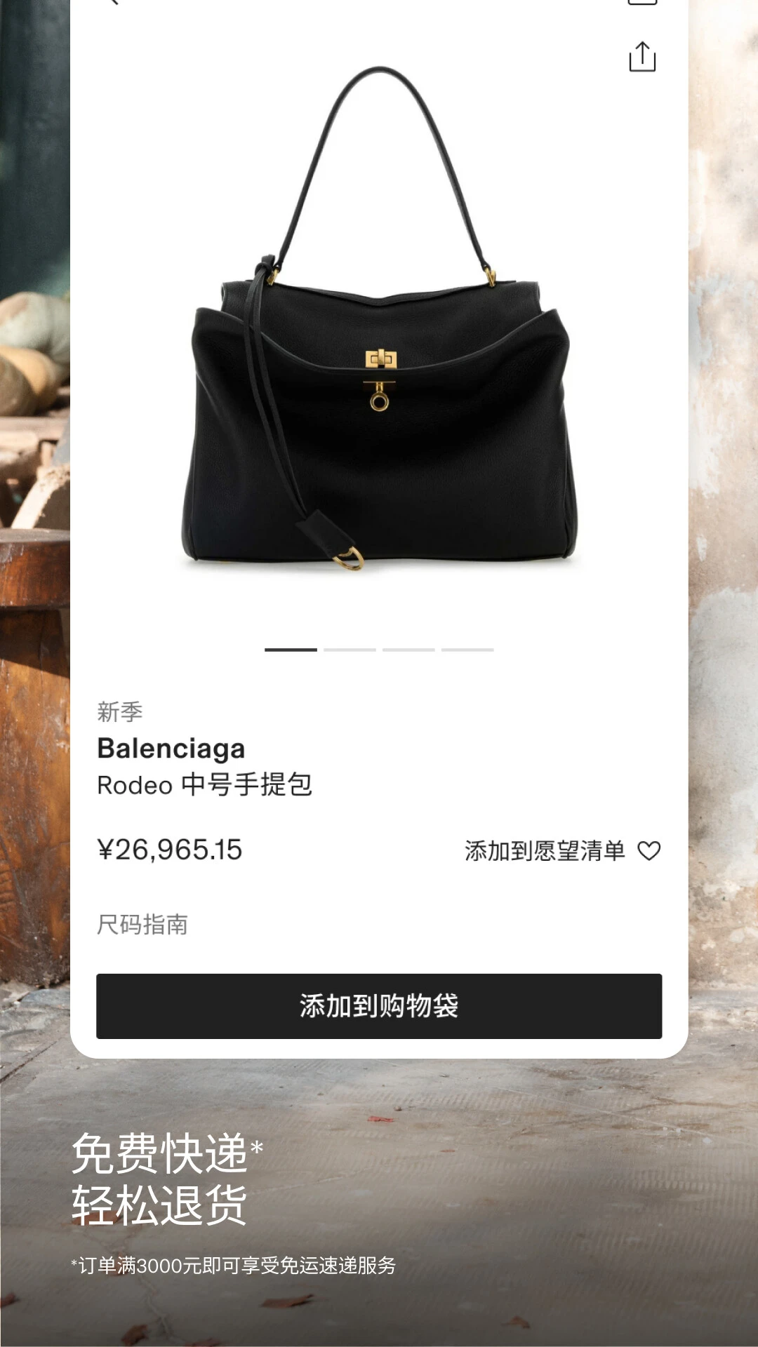 CETTIREϣ����1.2.5 �ٷ������н�ͼ