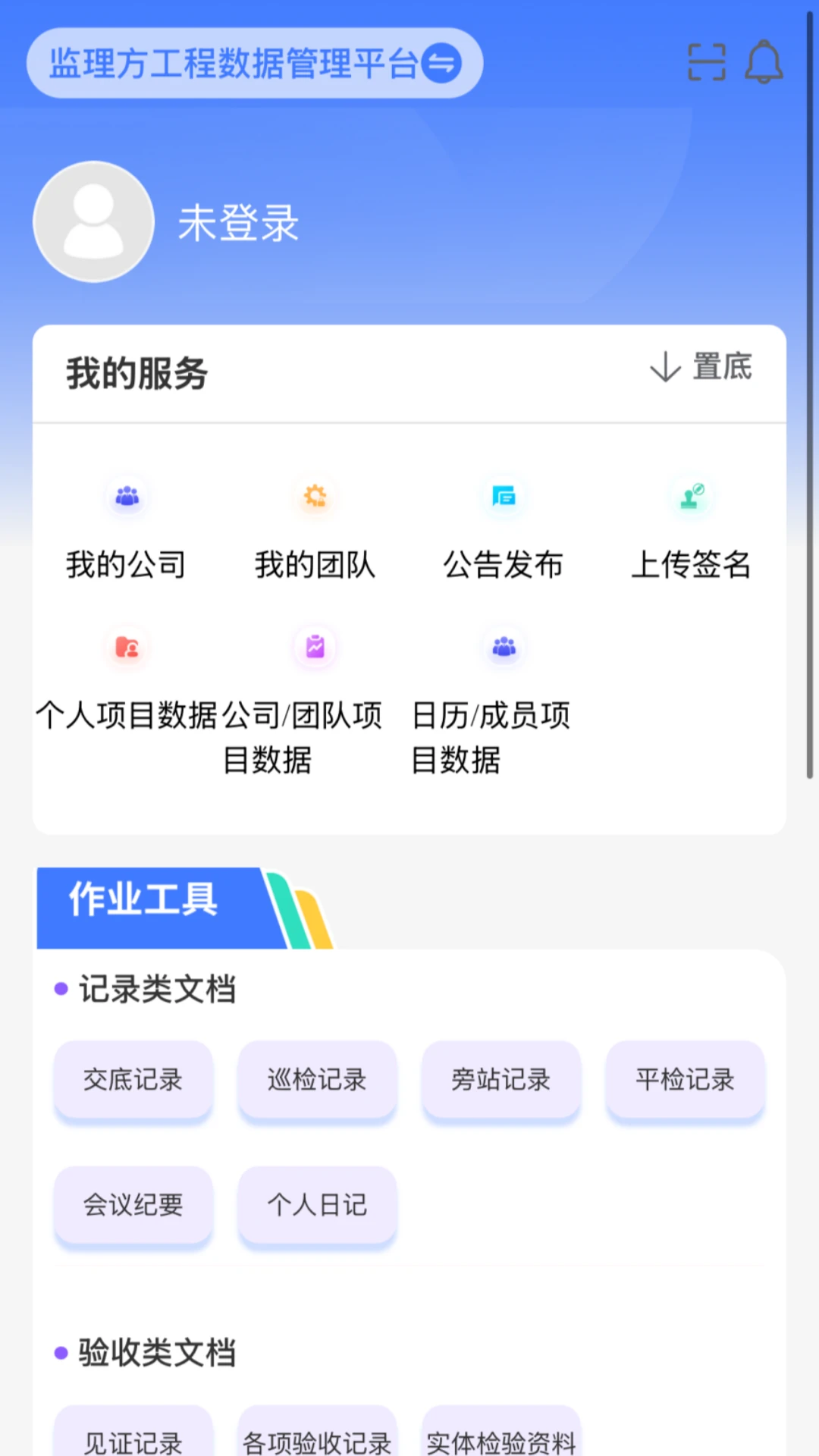 �ƶ�������ͼ2