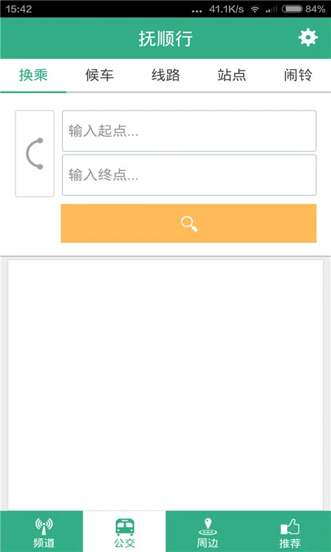 ��˳�����Ƴ��н�ͼ3