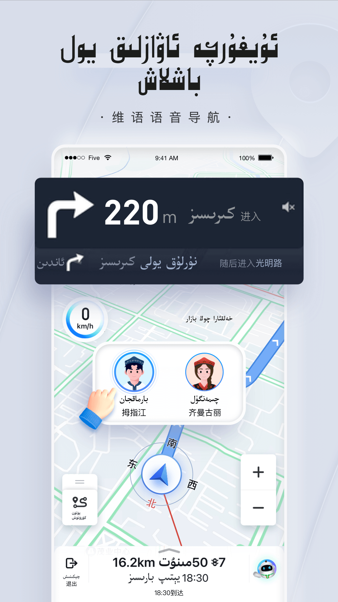 BARMAK������ͼ2