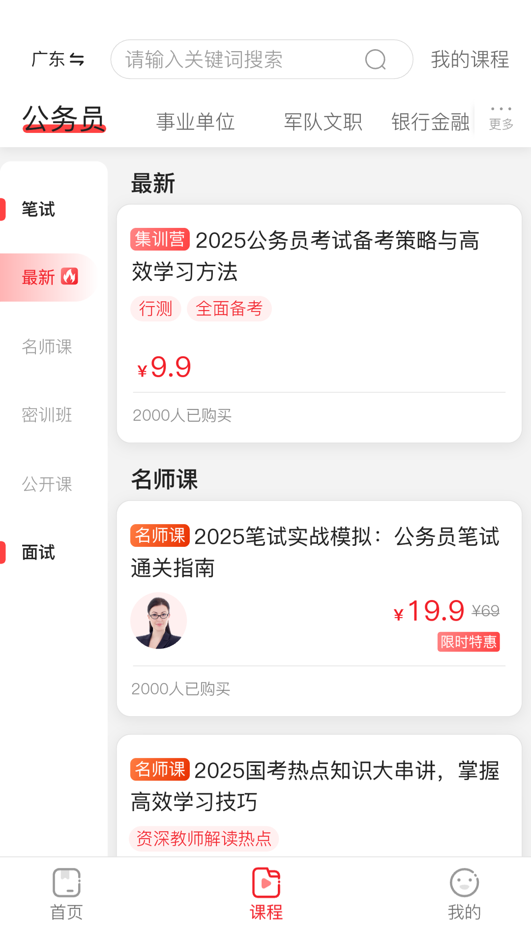 �ϰ���1.3.1 �ٷ������н�ͼ