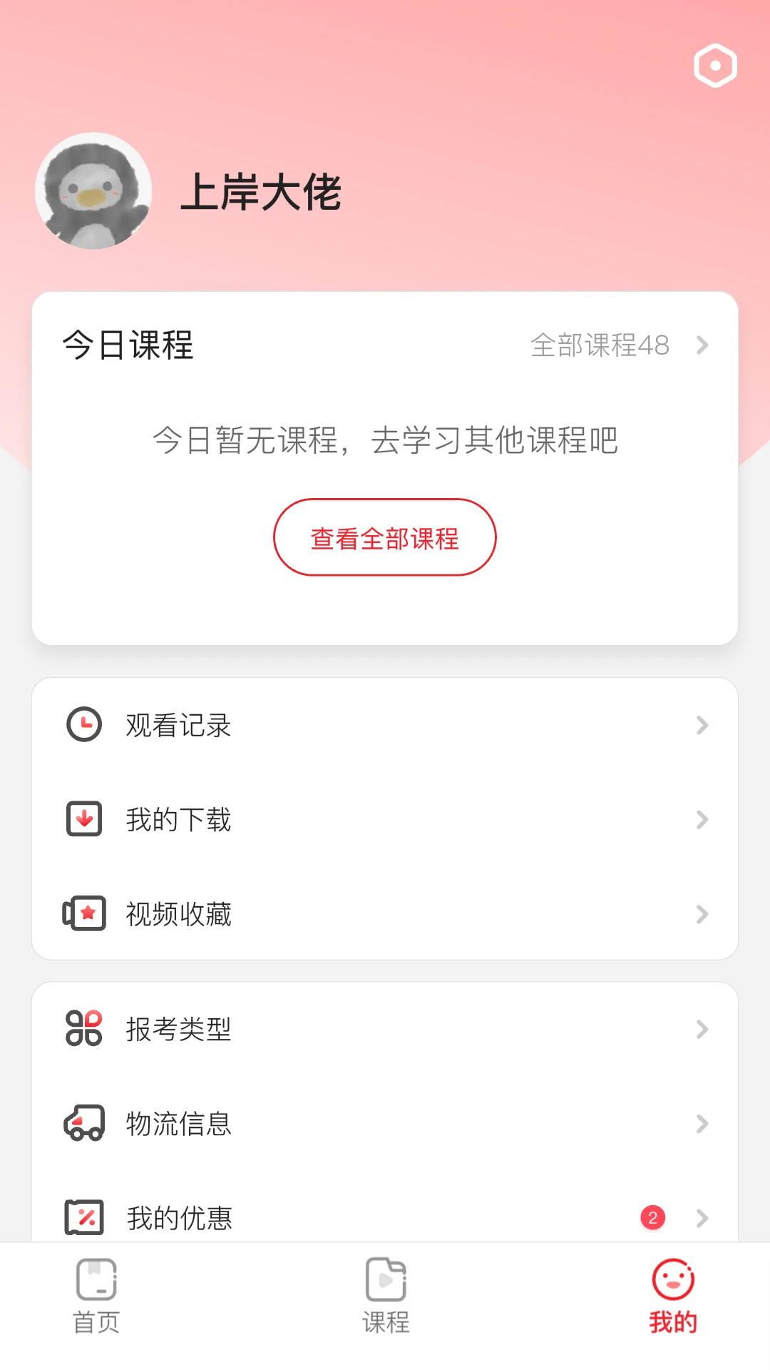 �ϰ���1.3.1 �ٷ������н�ͼ