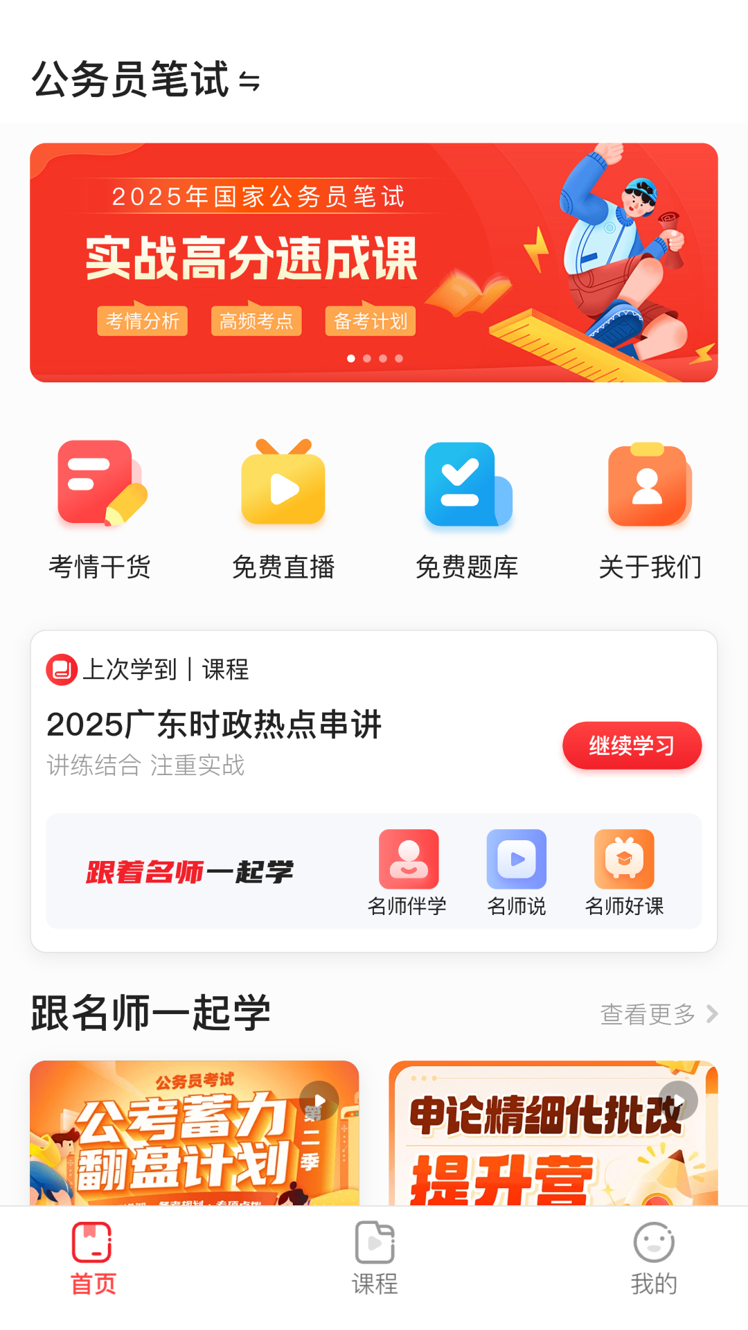 �ϰ���1.3.1 �ٷ������н�ͼ