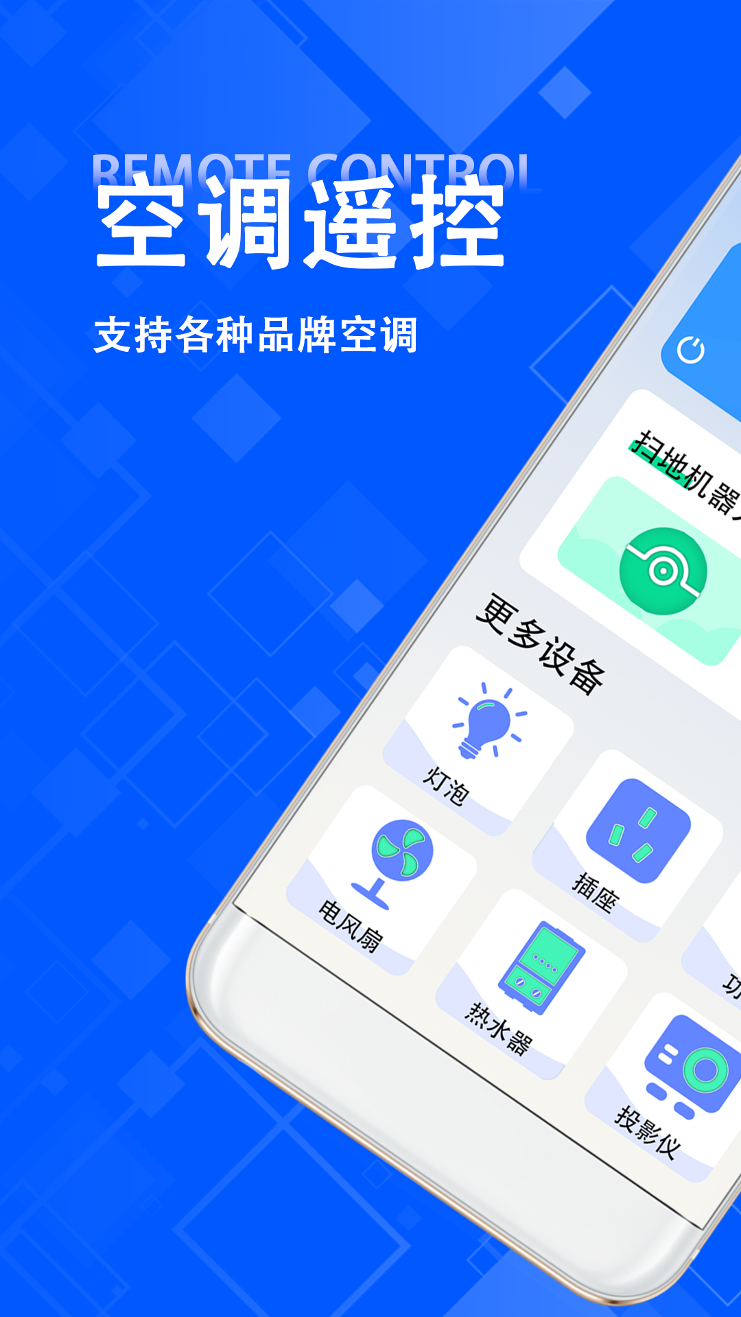 �յ�ң��������ͼ3