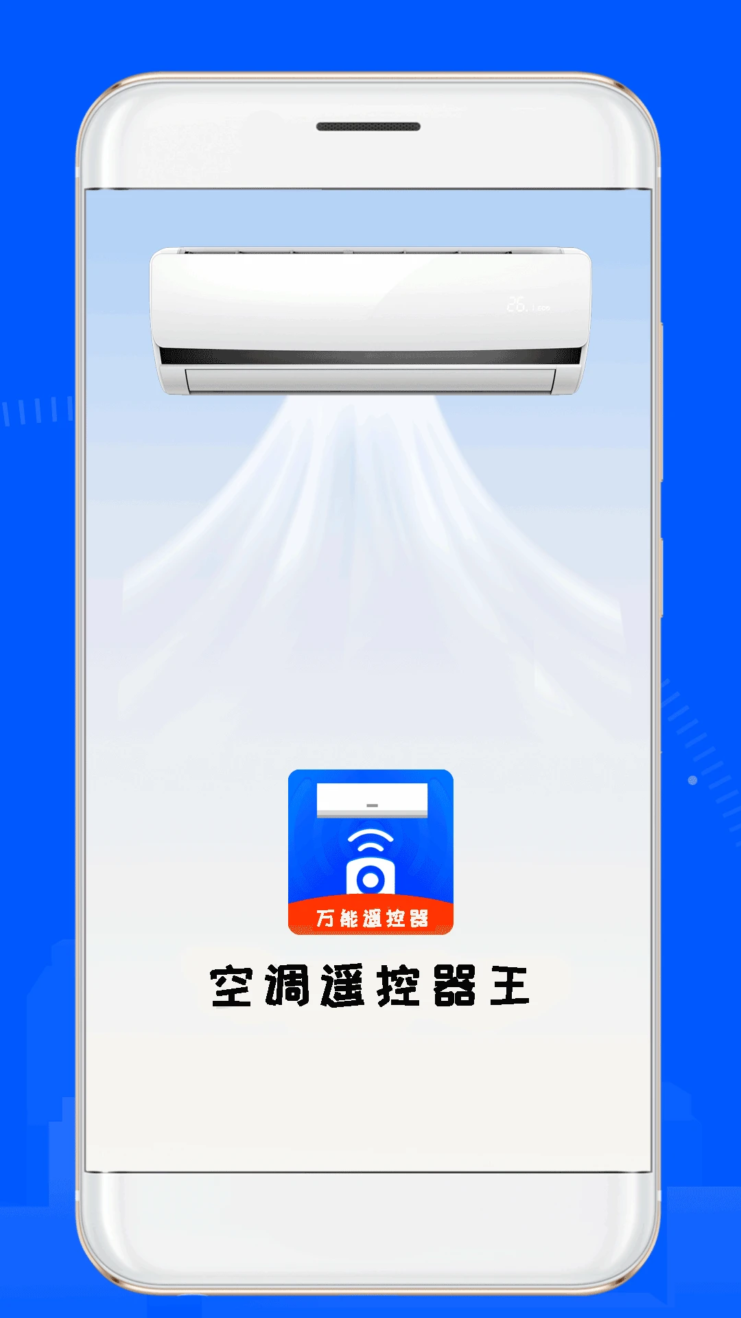�յ�ң��������ͼ2