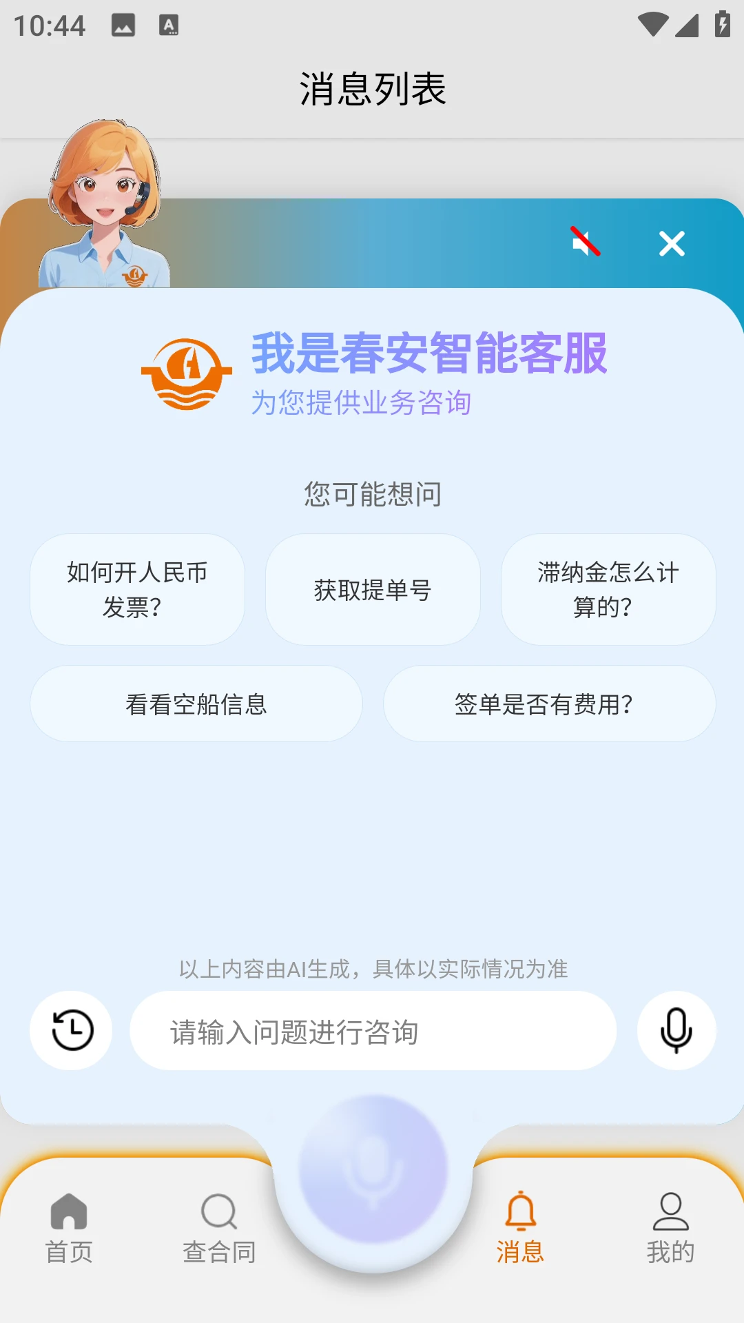 �������˽�ͼ4
