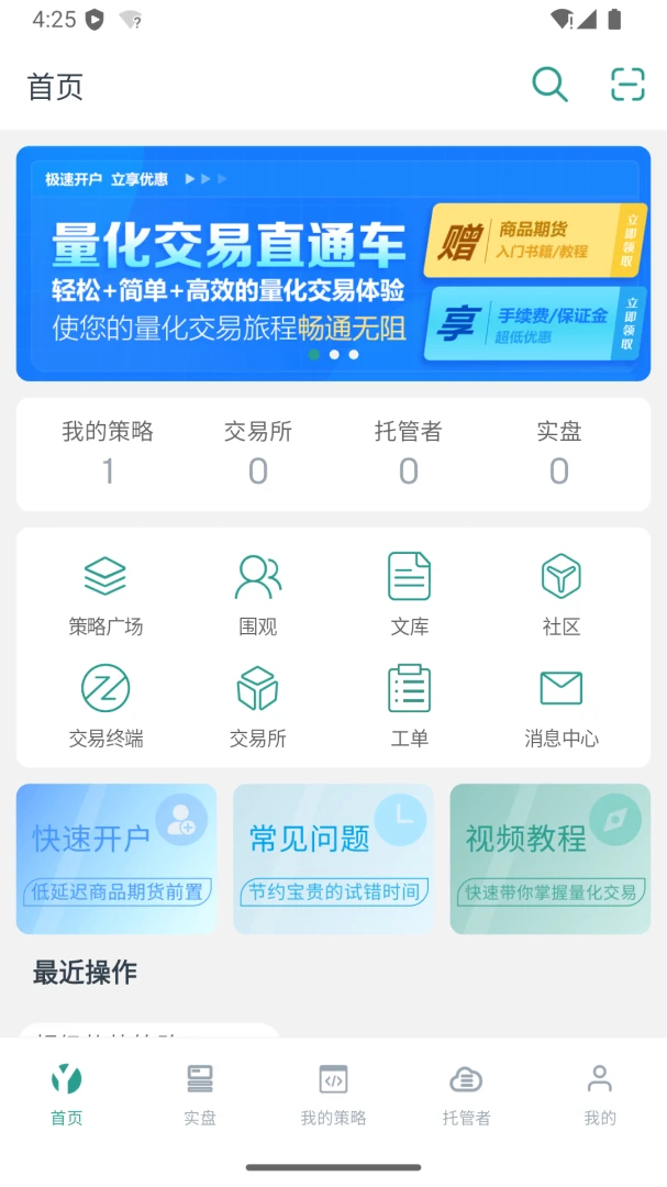 �ſ�����-���Ա�̰�������ѡ��ͼ3