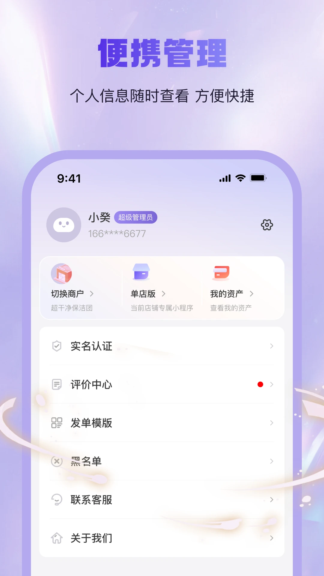 �Ҹ����̼Ҷ˽�ͼ3