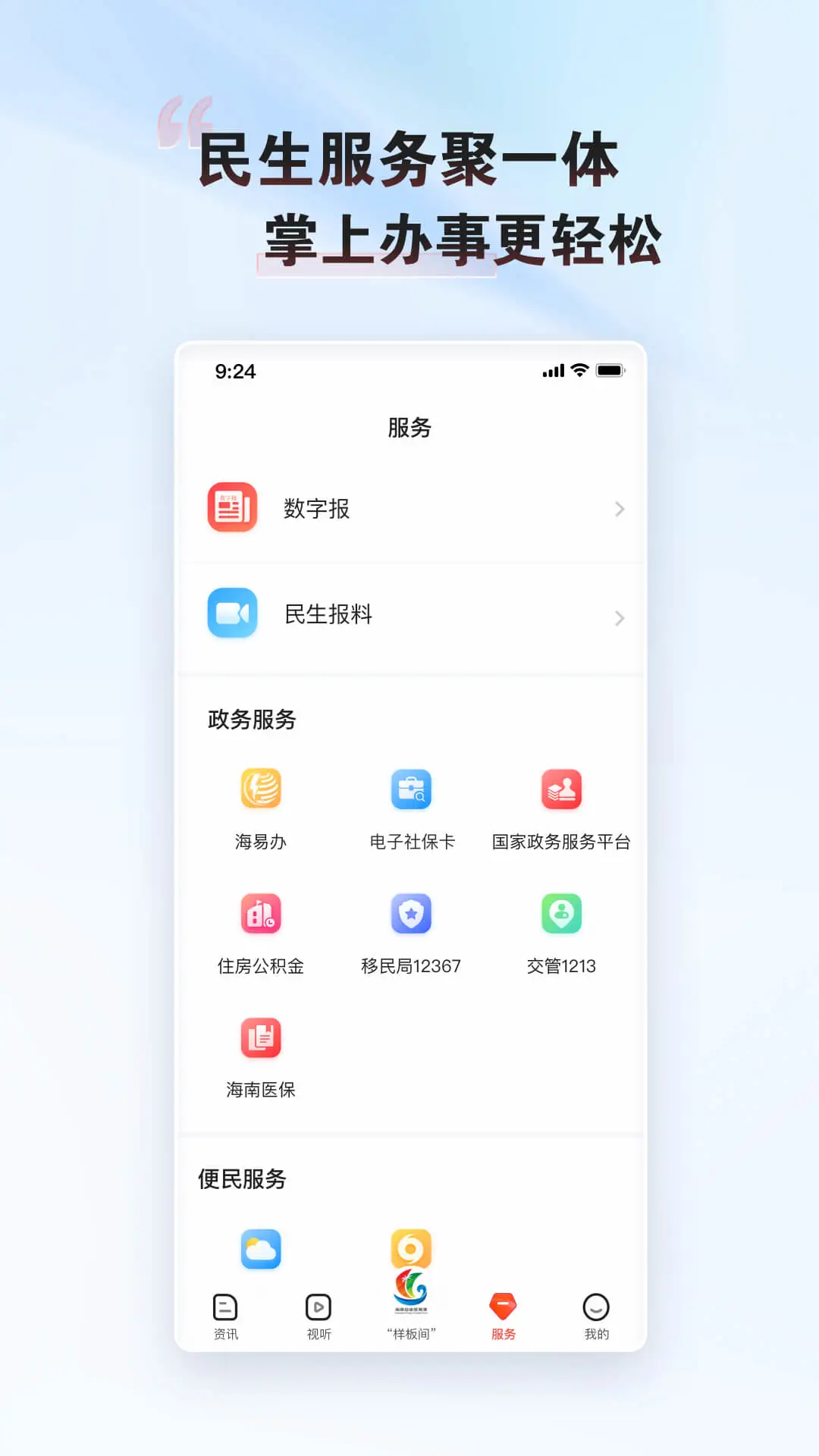 ����������4.2.0 �ٷ������н�ͼ