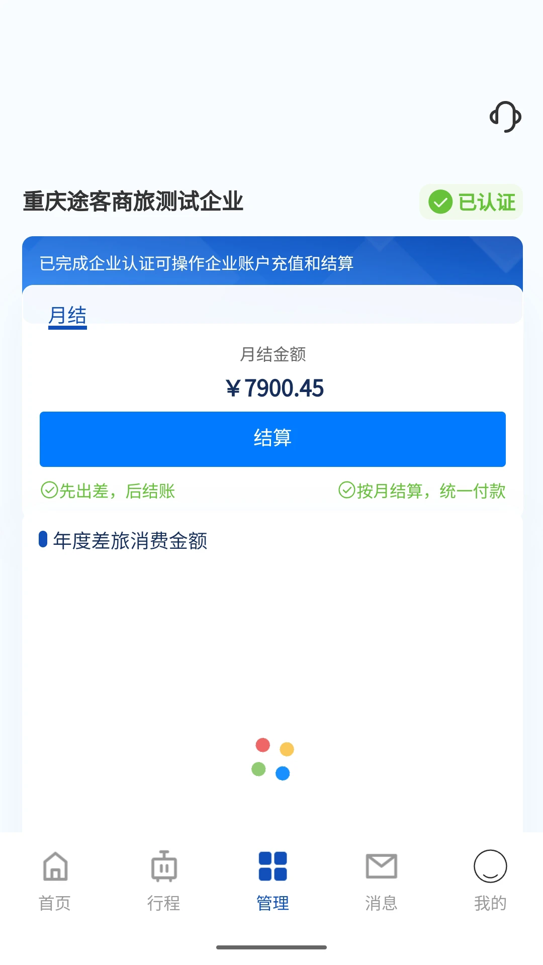 ;�����ý�ͼ2