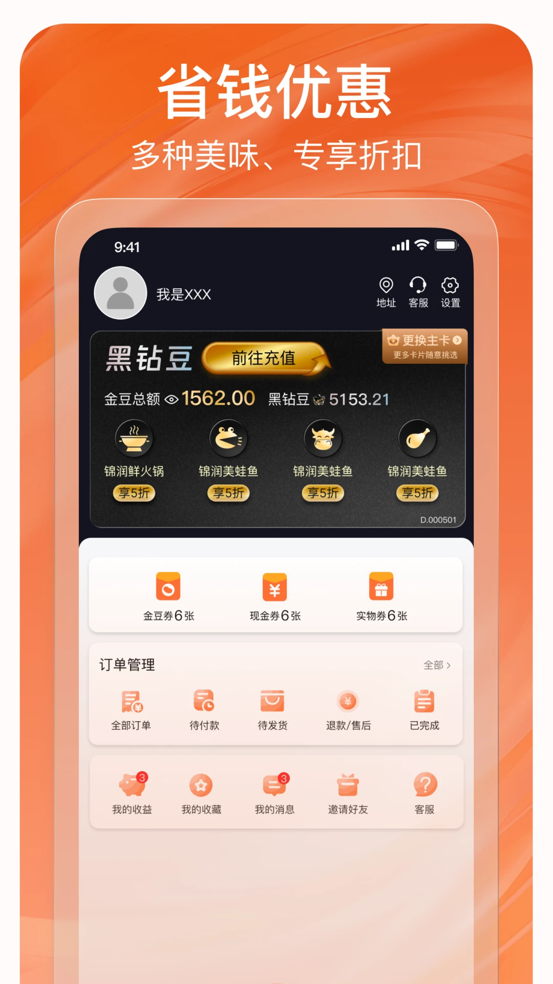 ç����1.5.026 2026 �����������н�ͼ