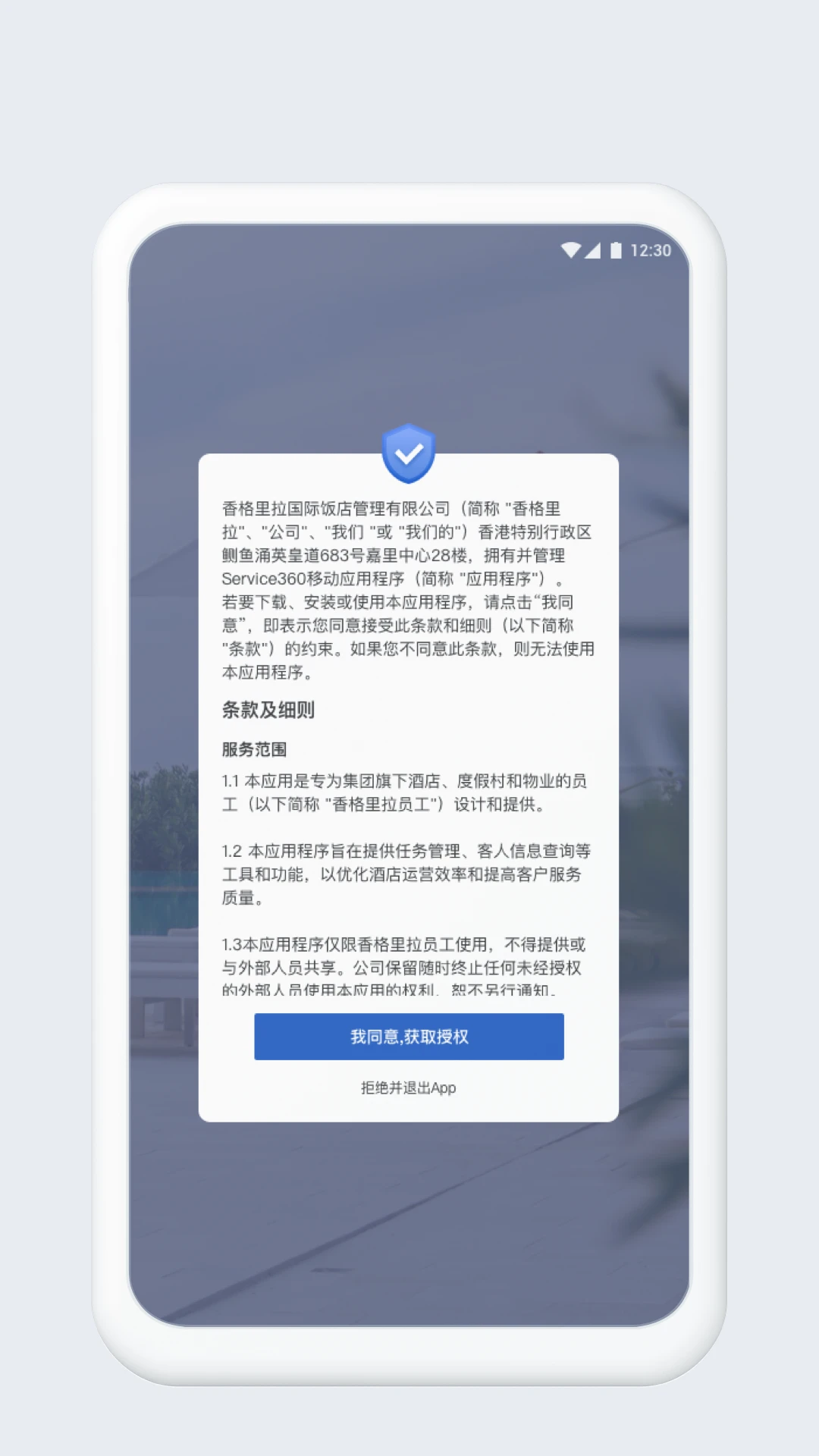 Service360��ͼ1