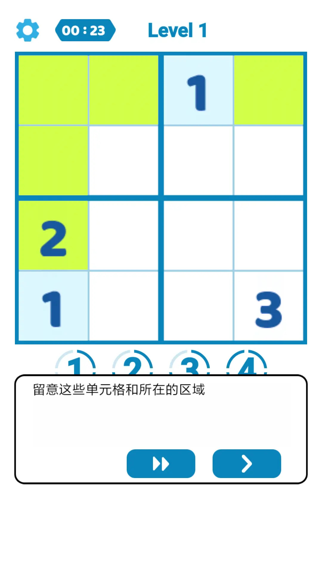 Sudoku World1.8.5 �ٷ������н�ͼ