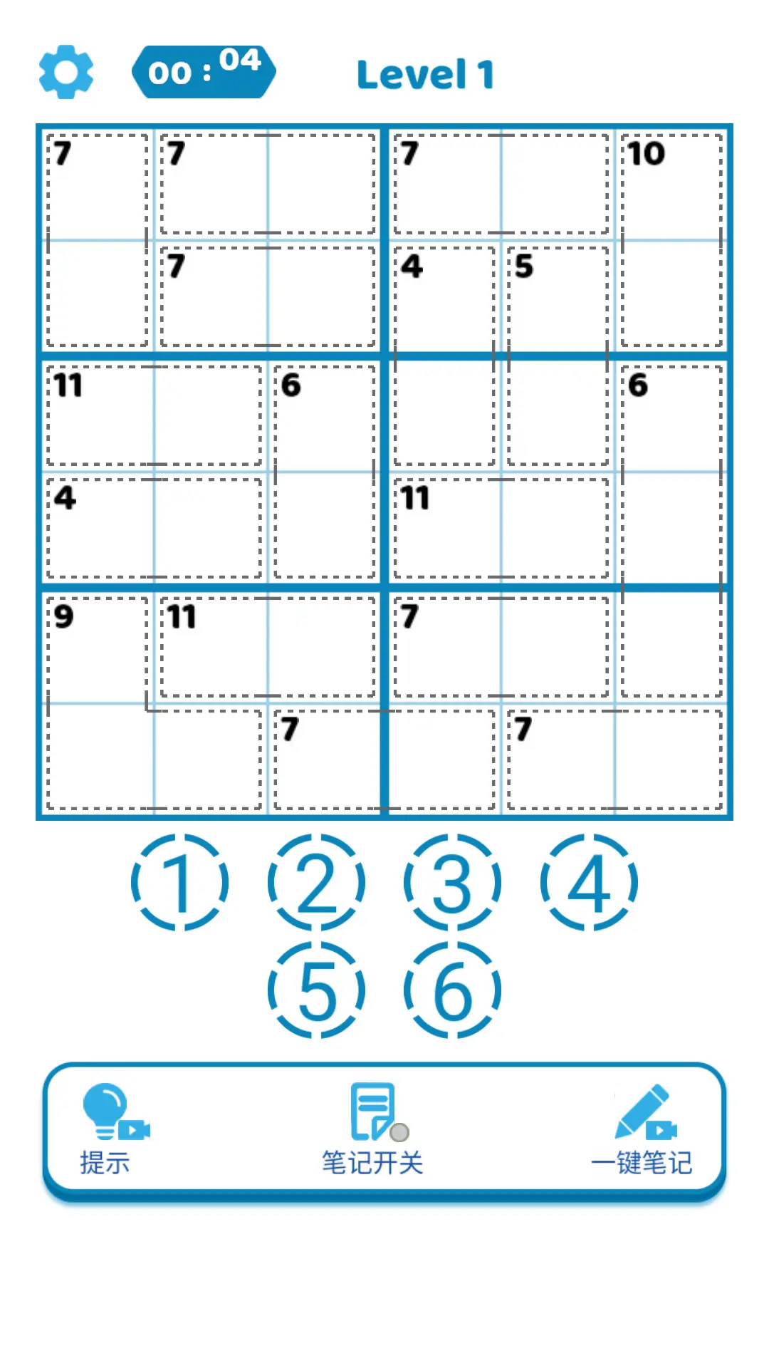 Sudoku World1.8.5 �ٷ������н�ͼ