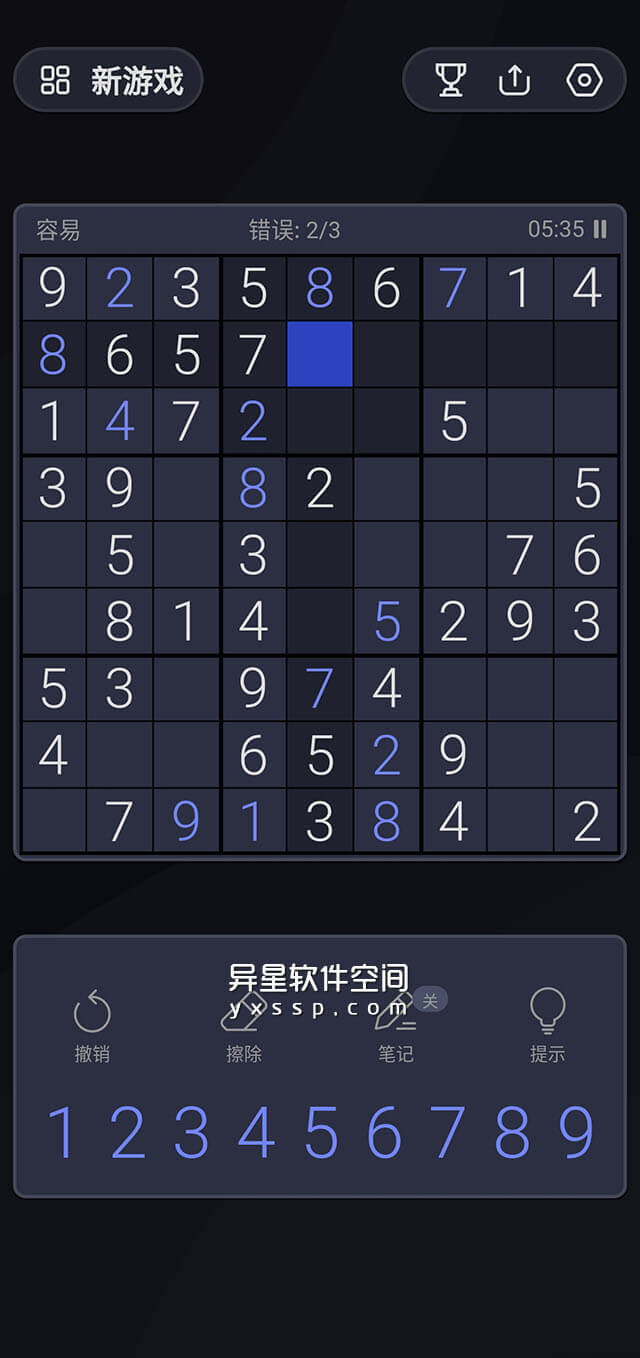 Sudoku World ���� �߼� ���� �ؿ� ��ս ˼ά ѵ��