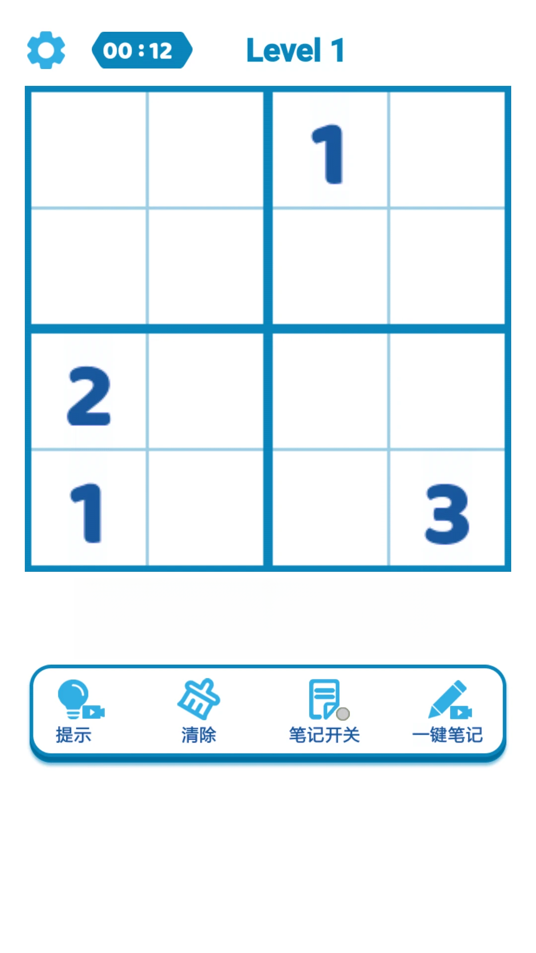 Sudoku World1.8.5 �ٷ������н�ͼ
