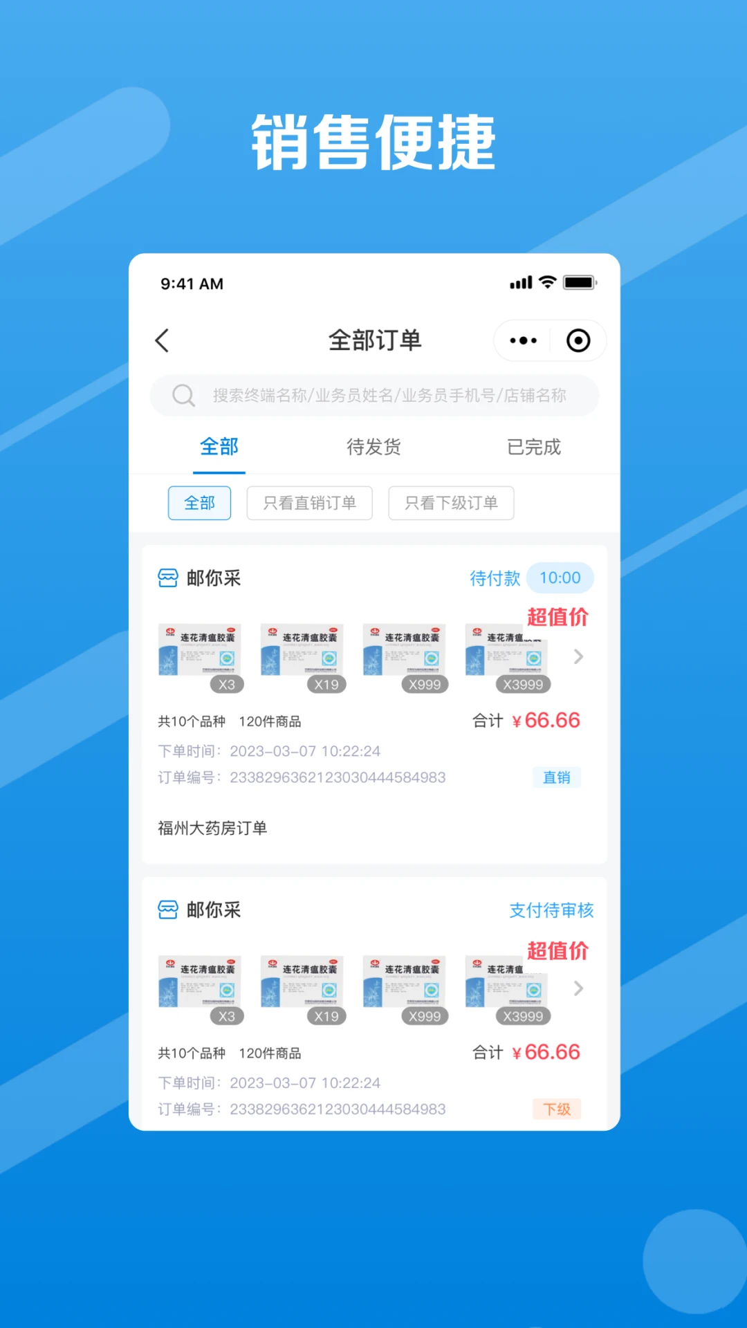 ��ҵ��1.13.0 �ٷ������н�ͼ