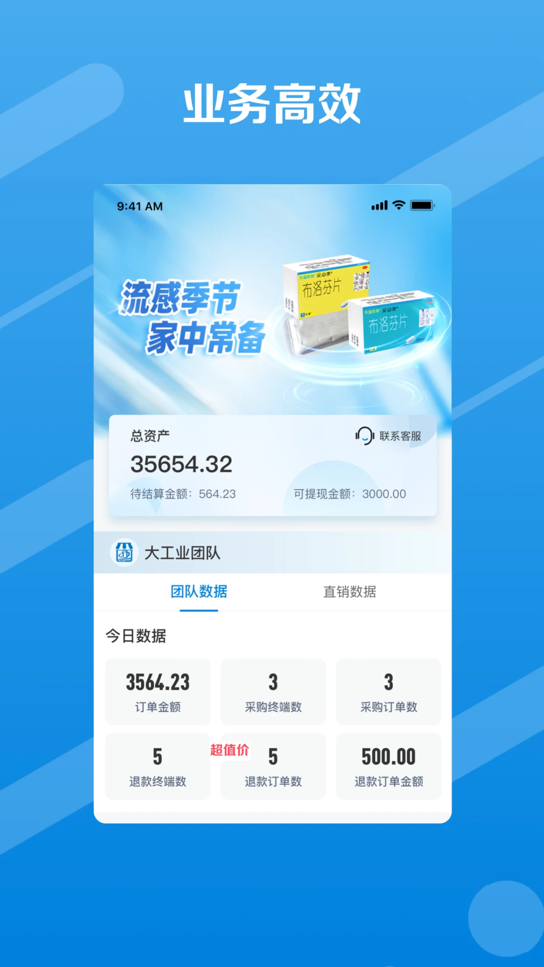 ��ҵ��1.13.0 �ٷ������н�ͼ