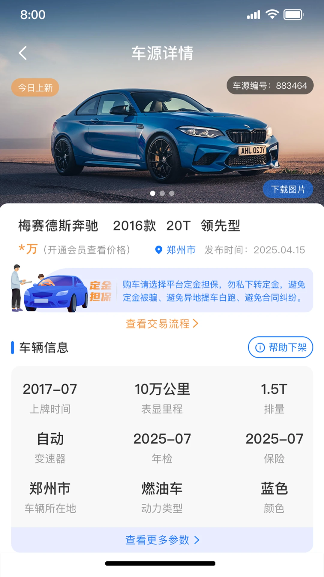 ������2.3.4 �ٷ������н�ͼ