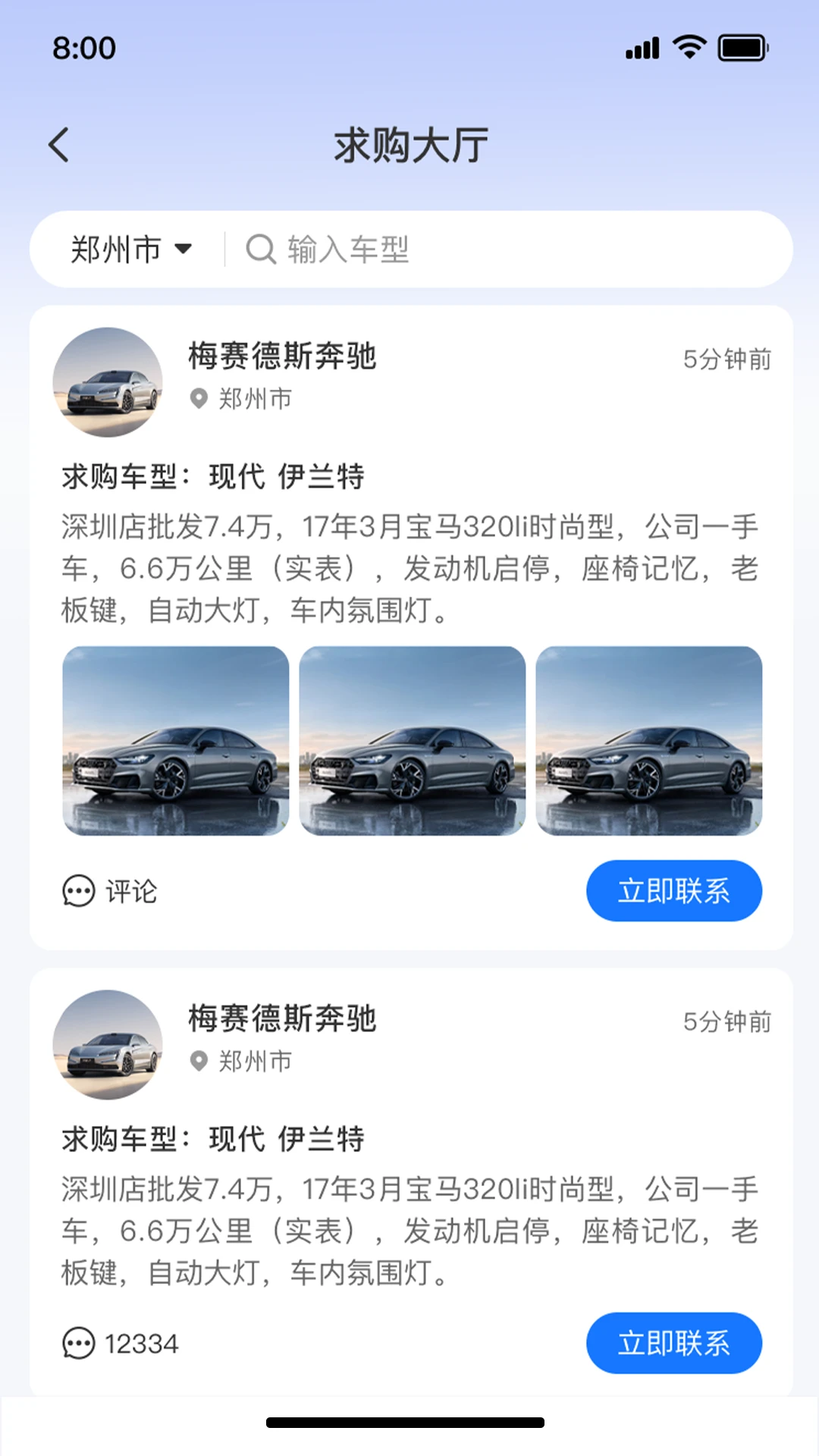 ������2.3.4 �ٷ������н�ͼ