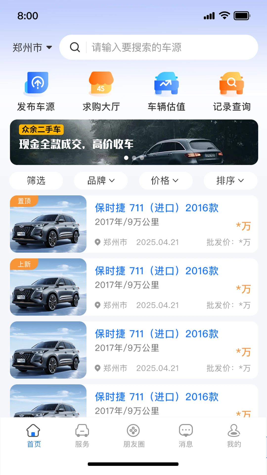 ������2.3.4 �ٷ������н�ͼ