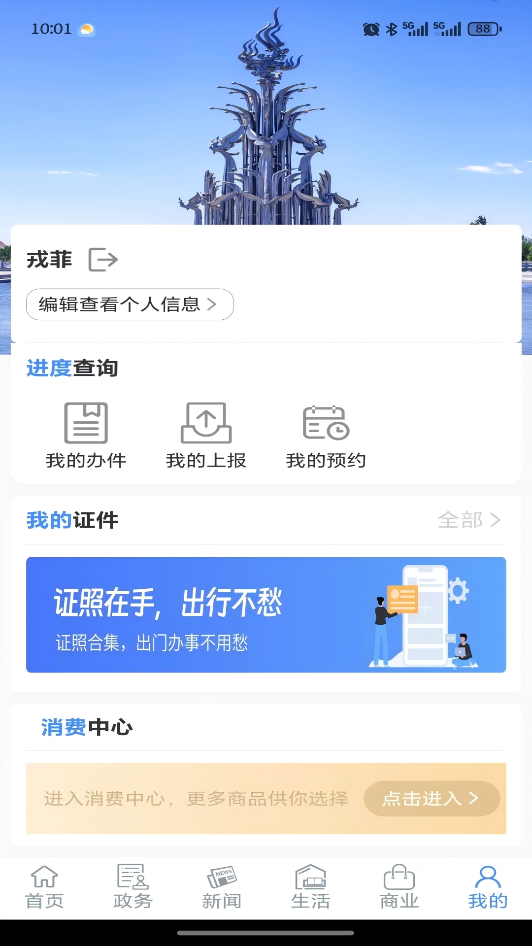 ���˰�2.2.4 2026 �����������н�ͼ