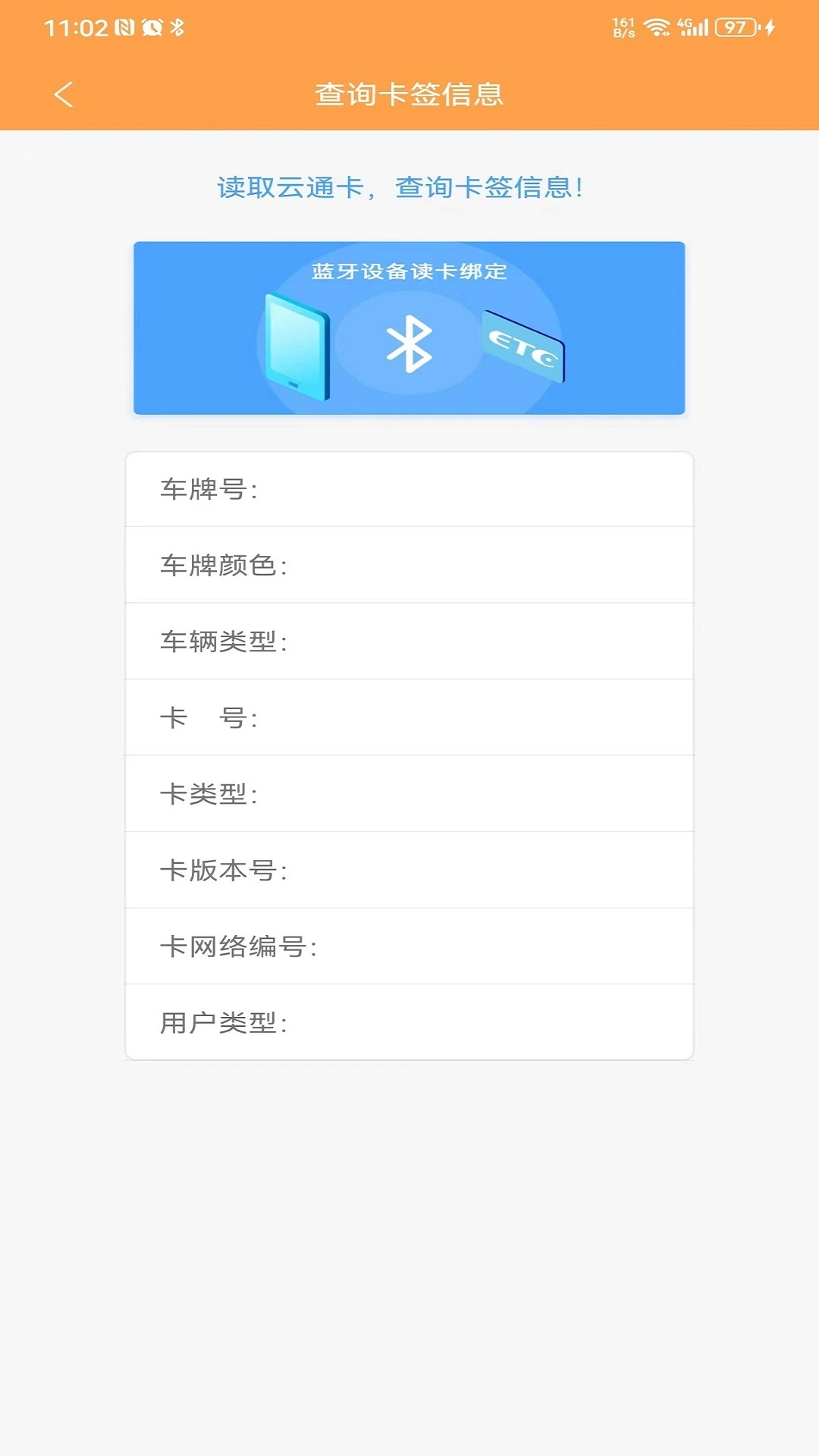 ����ETC�����ͼ4