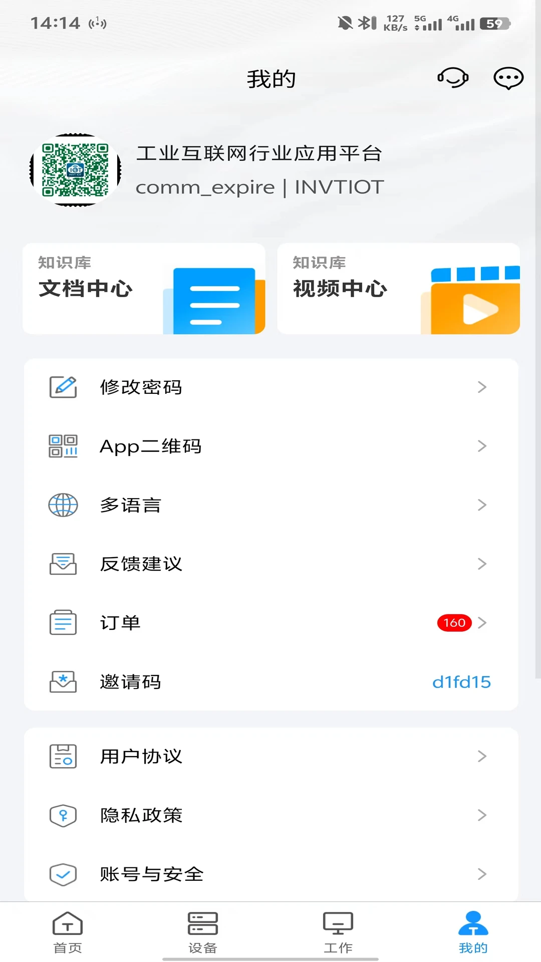 Ӣ������3.5.1 �ٷ������н�ͼ