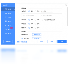�ٶ����뷨 ����� �������� ���ܽ���
