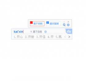 �ٶ����뷨 ������ͼ2