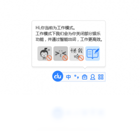�ٶ����뷨 ������ͼ5