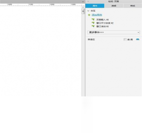 Axure RPv9.0.0.3814 ԭ������������н�ͼ
