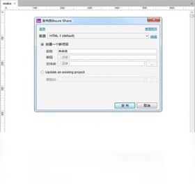 Axure RPv9.0.0.3814 ԭ������������н�ͼ